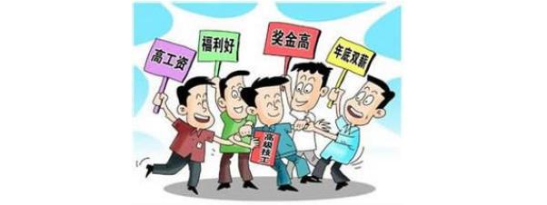 人才强国战略 人才强国战略 人才强国战略之我见
