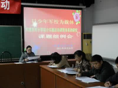 站对舞台绽放光彩 让“活动”在“实践”中绽放光彩