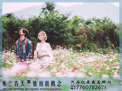 厦门米兰春天婚纱摄影 厦门米兰春天婚纱摄影 【米兰春天婚纱摄影】米兰春天婚纱摄影怎么样