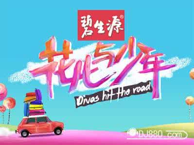 500精准人粉丝免费送 粉丝福利:花儿微店免费送!