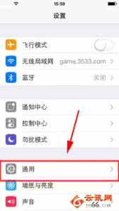 siri设置 iPhone 5S siri怎么设置女声?