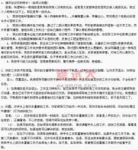 经典面试试题及答案 面试题库及答案 经典面试试题及答案 面试题库及答案