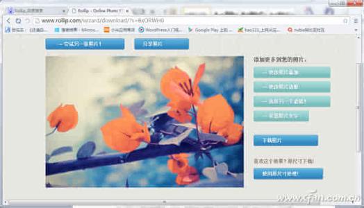照片滤镜效果 为什么iOS7照片上传后滤镜效果没了？