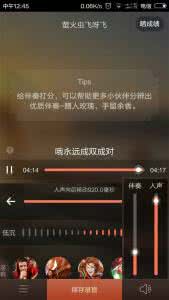 唱吧超级混响怎么调 唱吧超级混响怎么调？