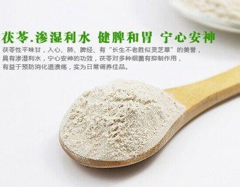 生茯苓粉的食用方法 茯苓粉怎么吃 茯苓粉的食用方法