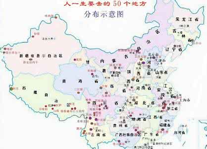 中国最 ”色” 的15个地方 ，你去过吗？