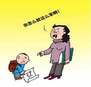 不擅长交流沟通 你其实很擅长和孩子沟通