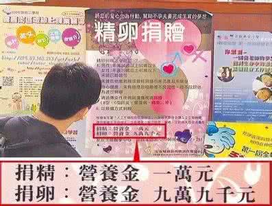 促排卵针 打促排卵针注意事项 精卵相爱前10大注意事项
