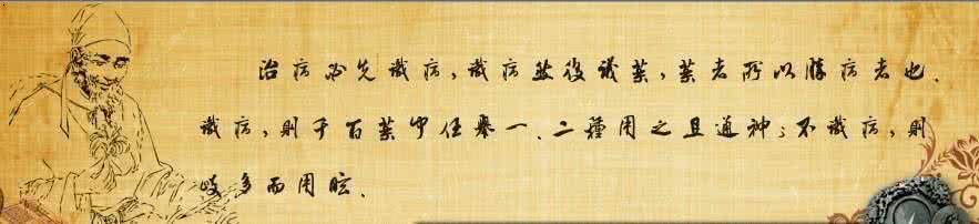 美容美发中医古方 绝密中医古方曝光，材料到处都有，减肥就靠它了！！