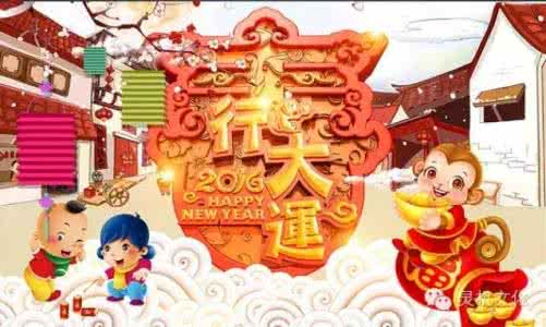 客厅风水财位方位图 今年西南方位不得了！布置好猴年财位整年钱财滚滚来！