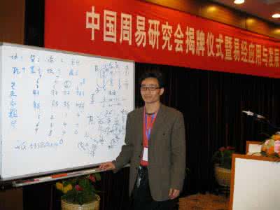 中国周易研究会 中国周易研究会：中国周易研究会-研究会简介，中国周易研究会-研究会章程_中国周易研究协会