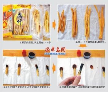腐竹好坏 怎么辨别腐竹质量好坏