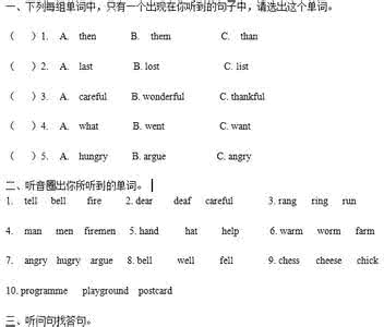 小学数学期末考试 备战期末考 | 小学数学所有计算公式汇总,对期末考试太有用了
