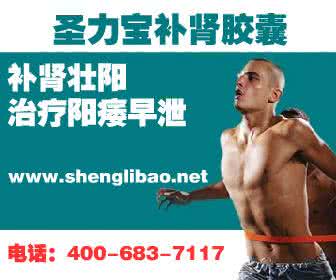 男人肾阳虚吃什么食补 男人吃什么补阳痿早泄效果好呢