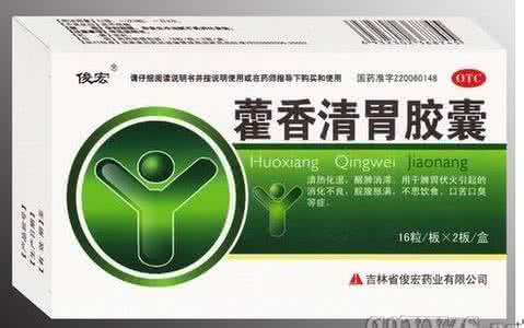 藿香清胃丸多少钱 藿香清胃丸多少钱 藿香清胃丸