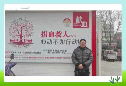 附近献血的地方 献血要去什么地方?