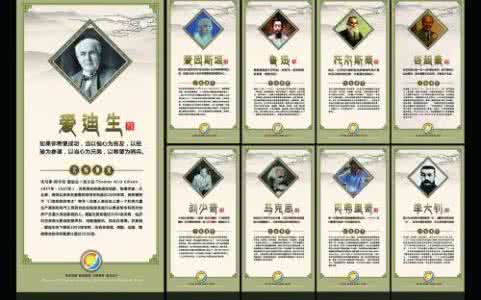 名人推荐书 “指点书院”推荐书：百位名人读书心法