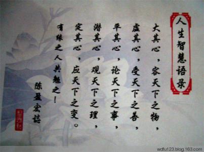 走过一些路才知道辛苦 走过才知深浅??品过才知苦甜