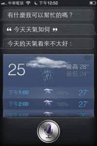 ios6 ios6 Siri 中文功能移植到ios5