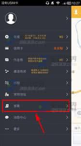 神州专车如何拿发票 神州专车怎么开发票