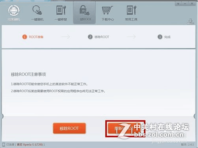 索尼a35固件升级 索尼A7升级固件失败怎么处理