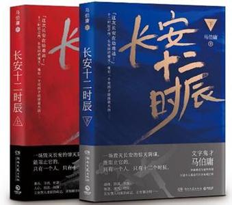 2016年印象最深的事 马伯庸：2015年印象最深的10本书