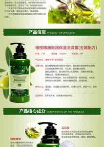 精油的功效及使用方法 精油的功效及使用方法 保湿精油的功效及使用方法