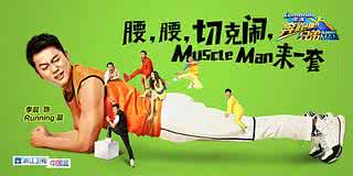 传递正能量 选择传递正能量！