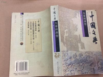 龚书铎 《中国社会通史：先秦卷—民国卷》龚书铎 主编 山西教育出版社