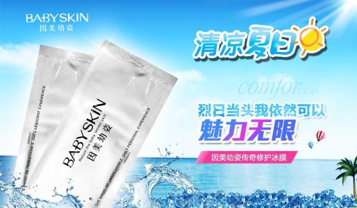 肌肤问题有哪些 对抗夏日四种问题肌肤的解决之道