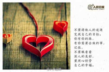 愿与你一起走好这一生 愿你听了这些道理,能过好这一生