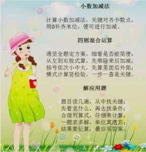 地理知识大全顺口溜 地理知识大全顺口溜 太好记了！地理顺口溜大全，中高考生必须收着！