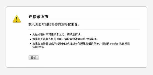淘宝登陆滑块一直出错 手机淘宝登陆出错怎么办？