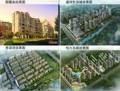 宜居城市的选择 买房选第几层最宜居