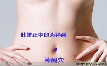 艾灸神阙能治疗什么 神阙外敷治好了女儿的鼻炎!