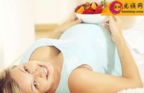 孕妇吃什么食物最好 怀孕期间吃什么最好_孕妇7种食物对身体最好