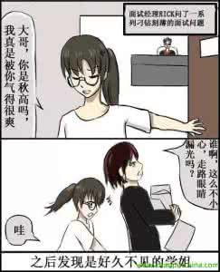 学转促谈心谈话记录 漫谈心学