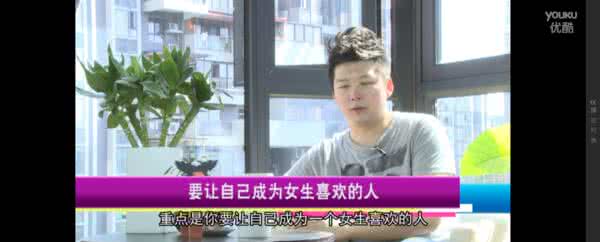 话题终结者 早就知道你是妹子眼中的