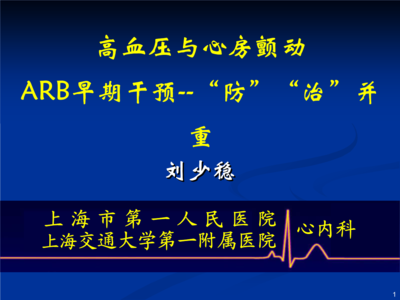 这样做hr最有效 这样做hr最有效 有效预防高血压这样做