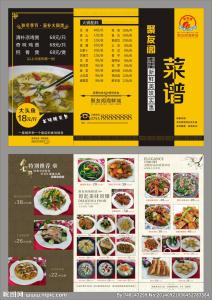 烘焙菜谱 变身烘焙小能手,你必须学会这些基础菜谱!