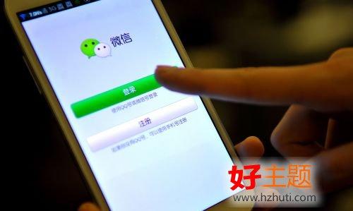 微信一直显示收取中 iPhone手机版微信一直显示在收取中解决办法