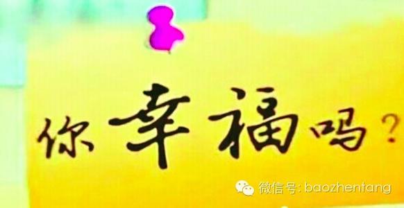 幸福要靠自己争取 幸福,一半要争,一半要随