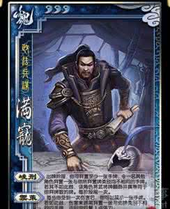 三国杀满宠强度 满宠孙权对阵谁的实力更强 满宠 孙权