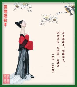 诗词美文 最缠绵的词章（五）美文美图