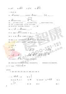 2016中考数学真题 题2014年最新中考数学真题解析汇编：实数