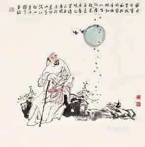 岱山 赵丁义 赵丁义 【雅集人物】趙丁