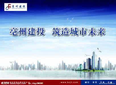 城市建设投资是干嘛的 城市建设投资