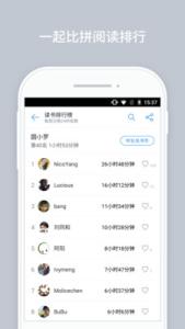 微信读书怎么赚书币 微信读书怎么获得书币 微信读书怎么赚书币