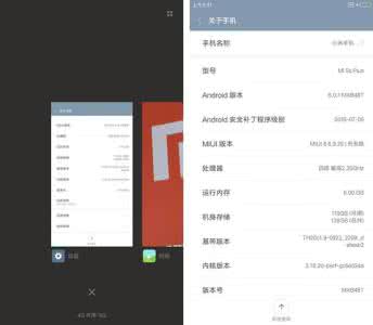 小米5s开启usb调试 小米开启usb调试 小米5s USB调试在哪/怎么打开 小米5s开启usb调试模式图文教程