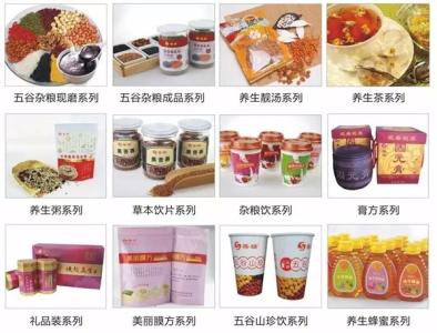 中医体质食疗养生 八种体质相对应的食疗养生